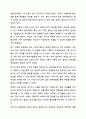 양적조사와 질적조사를 비교 설명하고, 각 연구에서 신뢰도와 타당도를 높이기 위한 방안을 논하시오. 사회복지조사론 12페이지
