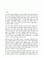 청소년복지론에 관한 여러 이론적인 접근들 중에 임파워먼트 접근 방법의 개념과 그 특성, 그리고 실천 과정에 대한 내용 및 중요성에 대해 설명하시오. 청소년복지론 2페이지
