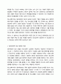 청소년복지론에 관한 여러 이론적인 접근들 중에 임파워먼트 접근 방법의 개념과 그 특성, 그리고 실천 과정에 대한 내용 및 중요성에 대해 설명하시오. 청소년복지론 3페이지