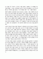청소년복지론에 관한 여러 이론적인 접근들 중에 임파워먼트 접근 방법의 개념과 그 특성, 그리고 실천 과정에 대한 내용 및 중요성에 대해 설명하시오. 청소년복지론 11페이지