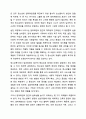 청소년복지론에 관한 여러 이론적인 접근들 중에 임파워먼트 접근 방법의 개념과 그 특성, 그리고 실천 과정에 대한 내용 및 중요성에 대해 설명하시오. 청소년복지론 13페이지