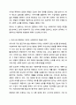 신문사설이나 칼럼에서 사회복지와 관련된 기사를 찾고, 우리나라에서 사회복지가 어떤 의미로 사용되고 있는지에 대해서 알아보고 본인이 생각하는 사회복지 란 무엇인지에 대해서 의견을 기술하시오. 사회복지학개론 3페이지