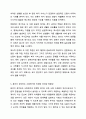 신문사설이나 칼럼에서 사회복지와 관련된 기사를 찾고, 우리나라에서 사회복지가 어떤 의미로 사용되고 있는지에 대해서 알아보고 본인이 생각하는 사회복지 란 무엇인지에 대해서 의견을 기술하시오. 사회복지학개론 7페이지
