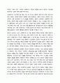 신문사설이나 칼럼에서 사회복지와 관련된 기사를 찾고, 우리나라에서 사회복지가 어떤 의미로 사용되고 있는지에 대해서 알아보고 본인이 생각하는 사회복지 란 무엇인지에 대해서 의견을 기술하시오. 사회복지학개론 8페이지