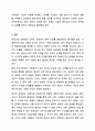 신문사설이나 칼럼에서 사회복지와 관련된 기사를 찾고, 우리나라에서 사회복지가 어떤 의미로 사용되고 있는지에 대해서 알아보고 본인이 생각하는 사회복지 란 무엇인지에 대해서 의견을 기술하시오. 사회복지학개론 9페이지