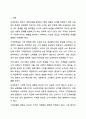 수요곡선과 공급곡선이 일반적인 경우 수요의 가격탄력성이 공급에 비해 비탄력적인 경우 소주에 조세를 부과하면 소주시장에 어떤 변화가 있는지 다음 질문에 답해봅시다. 경제학개론 2페이지