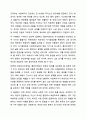 4주 8차시에서 사회복지 윤리에 대해 학습했습니다. 사회복지 실천론 5페이지