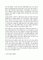 4주 8차시에서 사회복지 윤리에 대해 학습했습니다. 사회복지 실천론 7페이지