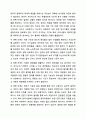 4주 8차시에서 사회복지 윤리에 대해 학습했습니다. 사회복지 실천론 8페이지