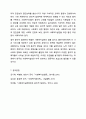 4주 8차시에서 사회복지 윤리에 대해 학습했습니다. 사회복지 실천론 11페이지