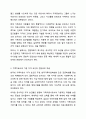 전문학회가 요구하는 가족치료사의 자격 요건 외에 전문적인 가족치료사에게 필요한 자질은 무엇이 있다고 생각하는지 쓰시오. 가족상담 및 가족치료 3페이지