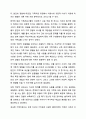 전문학회가 요구하는 가족치료사의 자격 요건 외에 전문적인 가족치료사에게 필요한 자질은 무엇이 있다고 생각하는지 쓰시오. 가족상담 및 가족치료 5페이지