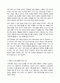 전문학회가 요구하는 가족치료사의 자격 요건 외에 전문적인 가족치료사에게 필요한 자질은 무엇이 있다고 생각하는지 쓰시오. 가족상담 및 가족치료 7페이지