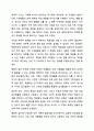 전문학회가 요구하는 가족치료사의 자격 요건 외에 전문적인 가족치료사에게 필요한 자질은 무엇이 있다고 생각하는지 쓰시오. 가족상담 및 가족치료 8페이지