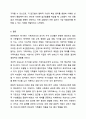 전문학회가 요구하는 가족치료사의 자격 요건 외에 전문적인 가족치료사에게 필요한 자질은 무엇이 있다고 생각하는지 쓰시오. 가족상담 및 가족치료 9페이지