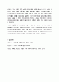 전문학회가 요구하는 가족치료사의 자격 요건 외에 전문적인 가족치료사에게 필요한 자질은 무엇이 있다고 생각하는지 쓰시오. 가족상담 및 가족치료 10페이지
