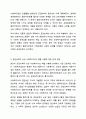 공감능력이 낮은 사회복지사가 사회복지사 역할을 수행하는 것에 대해 찬성인지, 반대인지 선택하고 이에 대한 자신의 의견과 이유를 작성하세요. 사회복지실천론 4페이지