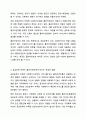 공감능력이 낮은 사회복지사가 사회복지사 역할을 수행하는 것에 대해 찬성인지, 반대인지 선택하고 이에 대한 자신의 의견과 이유를 작성하세요. 사회복지실천론 5페이지