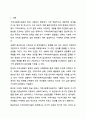 지역사회복지실천가는 주민 개개인의 복지를 위해서 노력하는 것이 옳은지, 지역사회전체의 변화를 위해 노력하는 것이 옳은지, 자신의 입장과 그 이유를 쓰시오. 지역사회복지론 2페이지