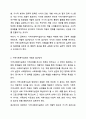 지역사회복지실천가는 주민 개개인의 복지를 위해서 노력하는 것이 옳은지, 지역사회전체의 변화를 위해 노력하는 것이 옳은지, 자신의 입장과 그 이유를 쓰시오. 지역사회복지론 3페이지