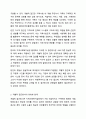 지역사회복지실천가는 주민 개개인의 복지를 위해서 노력하는 것이 옳은지, 지역사회전체의 변화를 위해 노력하는 것이 옳은지, 자신의 입장과 그 이유를 쓰시오. 지역사회복지론 4페이지
