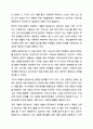 지역사회복지실천가는 주민 개개인의 복지를 위해서 노력하는 것이 옳은지, 지역사회전체의 변화를 위해 노력하는 것이 옳은지, 자신의 입장과 그 이유를 쓰시오. 지역사회복지론 5페이지