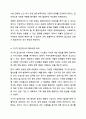 지역사회복지실천가는 주민 개개인의 복지를 위해서 노력하는 것이 옳은지, 지역사회전체의 변화를 위해 노력하는 것이 옳은지, 자신의 입장과 그 이유를 쓰시오. 지역사회복지론 6페이지