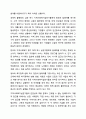 지역사회복지실천가는 주민 개개인의 복지를 위해서 노력하는 것이 옳은지, 지역사회전체의 변화를 위해 노력하는 것이 옳은지, 자신의 입장과 그 이유를 쓰시오. 지역사회복지론 9페이지