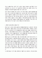 지역사회복지실천가는 주민 개개인의 복지를 위해서 노력하는 것이 옳은지, 지역사회전체의 변화를 위해 노력하는 것이 옳은지, 자신의 입장과 그 이유를 쓰시오. 지역사회복지론 10페이지
