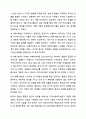 지역사회복지실천가는 주민 개개인의 복지를 위해서 노력하는 것이 옳은지, 지역사회전체의 변화를 위해 노력하는 것이 옳은지, 자신의 입장과 그 이유를 쓰시오. 지역사회복지론 11페이지