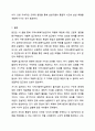 지역사회복지실천가는 주민 개개인의 복지를 위해서 노력하는 것이 옳은지, 지역사회전체의 변화를 위해 노력하는 것이 옳은지, 자신의 입장과 그 이유를 쓰시오. 지역사회복지론 12페이지