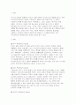(유아교육기관운영관리 2025년 2학기 중간과제) 유치원과 어린이집의 학급(반) 편성 특성과 고려사항에 대해 비교하여 기술하시오 유아교육기관과 가정연계가 필요한 이유에 대해 유아, 부모, 사회적 측면에서 기술하고, 다양한 부모참여 유형 중 본인이 가장 중요하다고 생각하는 2가지를 선택하고 그 이유를 제시하시오 6페이지