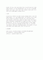 (유아교육기관운영관리 2025년 2학기 중간과제) 유치원과 어린이집의 학급(반) 편성 특성과 고려사항에 대해 비교하여 기술하시오 유아교육기관과 가정연계가 필요한 이유에 대해 유아, 부모, 사회적 측면에서 기술하고, 다양한 부모참여 유형 중 본인이 가장 중요하다고 생각하는 2가지를 선택하고 그 이유를 제시하시오 8페이지