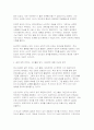 [취미와예술 2025년 2학기 중간] 주변에서 취미를 즐기는 사람과 별다른 취미를 가지고 있지 않은 사람을 골라 비교해 보시오. 비교 과정에서는 삶에 대한 만족도, 시간활용 방식, 대인관계 등에 초점을 맞춰 보시오. 그리고 이 비교에 기반을 두고 취미를 가지는 것의 장점 및 단점에 대해 분석해 보시오. 6페이지