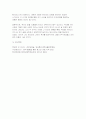 [취미와예술 2025년 2학기 중간] 주변에서 취미를 즐기는 사람과 별다른 취미를 가지고 있지 않은 사람을 골라 비교해 보시오. 비교 과정에서는 삶에 대한 만족도, 시간활용 방식, 대인관계 등에 초점을 맞춰 보시오. 그리고 이 비교에 기반을 두고 취미를 가지는 것의 장점 및 단점에 대해 분석해 보시오. 8페이지