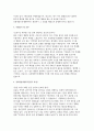 포항세명기독병원 간호사 자기소개서 3편 모음집] 포항세명기독병원 간호사 최신 자기소개서 총 3편 수록 (포항세명병원 간호사 자기소개서) 4페이지