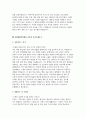 포항세명기독병원 간호사 자기소개서 3편 모음집] 포항세명기독병원 간호사 최신 자기소개서 총 3편 수록 (포항세명병원 간호사 자기소개서) 5페이지