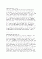 포항세명기독병원 간호사 자기소개서 3편 모음집] 포항세명기독병원 간호사 최신 자기소개서 총 3편 수록 (포항세명병원 간호사 자기소개서) 8페이지