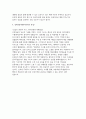 포항세명기독병원 간호사 자기소개서 3편 모음집] 포항세명기독병원 간호사 최신 자기소개서 총 3편 수록 (포항세명병원 간호사 자기소개서) 9페이지