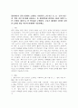 (2025학년도 2학기 중간과제물, 노인체육론, 공통형) 멀티미디어 강의 3강에서 소개되는 사회학적 노화 이론 중, 1) 분리 이론과 활동 이론에 대해 서술하고, 2) 체육활동에 참여하는 65세 이상의 노인 1~2명을 대상으로 한 인터뷰를 수행하여, 노년기 체육활동 참여의 다양한 효과를 활동 이론과 연계하여 서술하세요. 2페이지