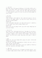 (2025학년도 2학기 중간과제물, 노인체육론, 공통형) 멀티미디어 강의 3강에서 소개되는 사회학적 노화 이론 중, 1) 분리 이론과 활동 이론에 대해 서술하고, 2) 체육활동에 참여하는 65세 이상의 노인 1~2명을 대상으로 한 인터뷰를 수행하여, 노년기 체육활동 참여의 다양한 효과를 활동 이론과 연계하여 서술하세요. 3페이지