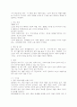 (2025학년도 2학기 중간과제물, 노인체육론, 공통형) 멀티미디어 강의 3강에서 소개되는 사회학적 노화 이론 중, 1) 분리 이론과 활동 이론에 대해 서술하고, 2) 체육활동에 참여하는 65세 이상의 노인 1~2명을 대상으로 한 인터뷰를 수행하여, 노년기 체육활동 참여의 다양한 효과를 활동 이론과 연계하여 서술하세요. 4페이지