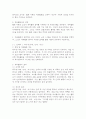 (2025학년도 2학기 중간과제물, 노인체육론, 공통형) 멀티미디어 강의 3강에서 소개되는 사회학적 노화 이론 중, 1) 분리 이론과 활동 이론에 대해 서술하고, 2) 체육활동에 참여하는 65세 이상의 노인 1~2명을 대상으로 한 인터뷰를 수행하여, 노년기 체육활동 참여의 다양한 효과를 활동 이론과 연계하여 서술하세요. 5페이지