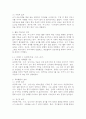 (2025학년도 2학기 중간과제물, 노인체육론, 공통형) 멀티미디어 강의 3강에서 소개되는 사회학적 노화 이론 중, 1) 분리 이론과 활동 이론에 대해 서술하고, 2) 체육활동에 참여하는 65세 이상의 노인 1~2명을 대상으로 한 인터뷰를 수행하여, 노년기 체육활동 참여의 다양한 효과를 활동 이론과 연계하여 서술하세요. 6페이지