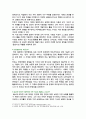 [철학의이해] 2025년 2학기 중간과제물, 1. 교재와 강의 2장을 공부하고 교재 52페이지의 2번문제에 딸린 8개 문항을 모두 풉니다. 2. 교재와 강의 4장을 공부하고 교재 92페이지의 2번문제에 딸린 6개 문항을 모두 풉니다 4페이지