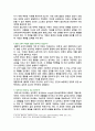 [철학의이해] 2025년 2학기 중간과제물, 1. 교재와 강의 2장을 공부하고 교재 52페이지의 2번문제에 딸린 8개 문항을 모두 풉니다. 2. 교재와 강의 4장을 공부하고 교재 92페이지의 2번문제에 딸린 6개 문항을 모두 풉니다 5페이지