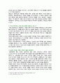 [철학의이해] 2025년 2학기 중간과제물, 1. 교재와 강의 2장을 공부하고 교재 52페이지의 2번문제에 딸린 8개 문항을 모두 풉니다. 2. 교재와 강의 4장을 공부하고 교재 92페이지의 2번문제에 딸린 6개 문항을 모두 풉니다 7페이지