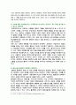 [철학의이해] 2025년 2학기 중간과제물, 1. 교재와 강의 2장을 공부하고 교재 52페이지의 2번문제에 딸린 8개 문항을 모두 풉니다. 2. 교재와 강의 4장을 공부하고 교재 92페이지의 2번문제에 딸린 6개 문항을 모두 풉니다 8페이지