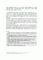 [철학의이해] 2025년 2학기 중간과제물, 1. 교재와 강의 2장을 공부하고 교재 52페이지의 2번문제에 딸린 8개 문항을 모두 풉니다. 2. 교재와 강의 4장을 공부하고 교재 92페이지의 2번문제에 딸린 6개 문항을 모두 풉니다 9페이지
