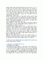 [인간행동과사회환경] 2025년 2학기 중간과제물, 1. 인간행동에 관한 쟁점 중 유전론과 환경론에 대해 정리하고, 이에 대한 자신의 견해(또는 경험) 를 구체적으로 작성하세요. 2. 아들러(Adler)가 제시한 성격발달에 영향을 미치는 요인들을 정리하고, 이에 대한 자신의 견해 (또는 경험)를 구체적으로 작성하세요 4페이지